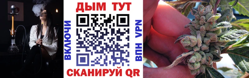 Купить закладку A PVP  Cocaine  МЕФ  Каннабис  ГАШИШ  Бирск