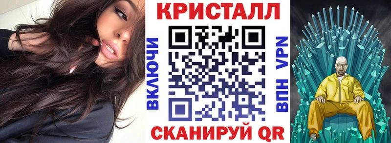 Купить закладки  Бирск  АМФ 98% 