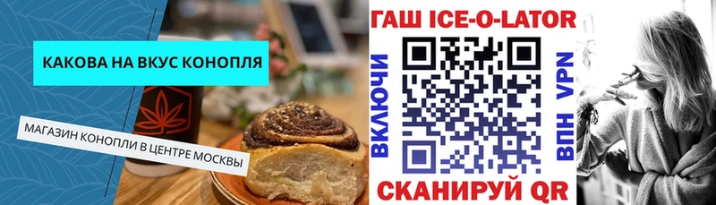 Canna-Cookies марихуана  Купить где  Бирск 