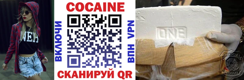 КОКАИН VHQ Бирск