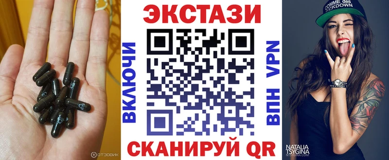 Купить закладки  Бирск  ЭКСТАЗИ круглые 