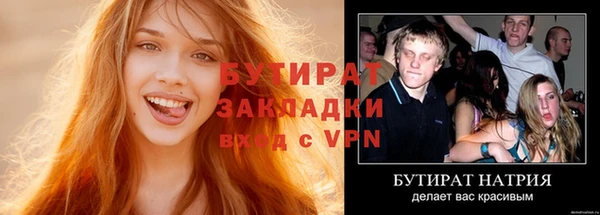 трава Зеленокумск