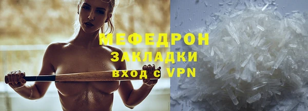 молекула духа Инта
