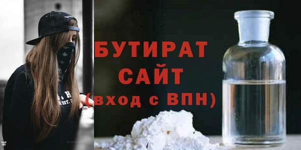 2c-b Инсар