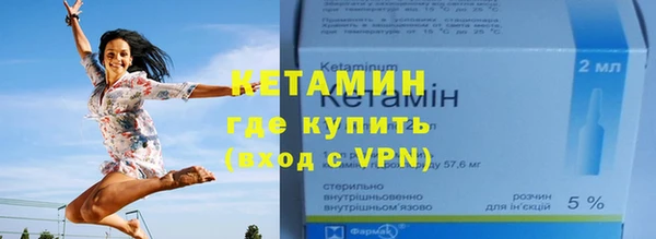 трава Зеленокумск