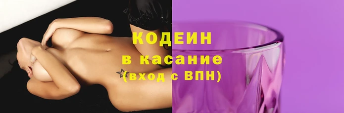 трава Зеленокумск