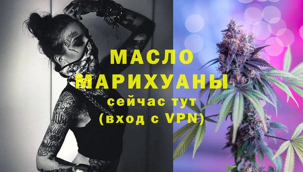 трава Зеленокумск