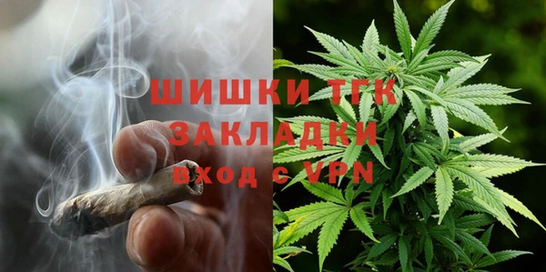 трава Зеленокумск