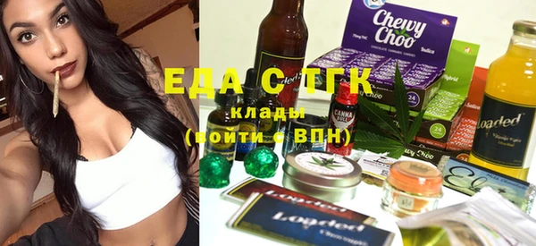 трава Зеленокумск