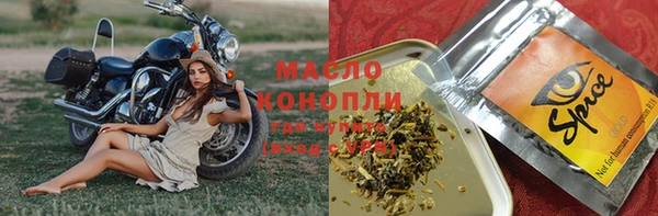 трава Зеленокумск