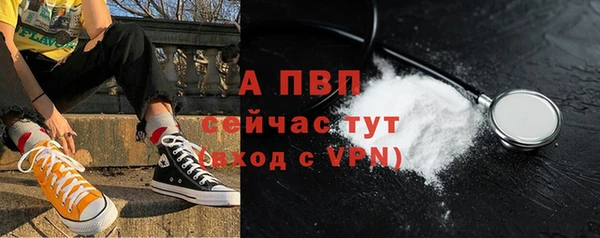 трава Зеленокумск