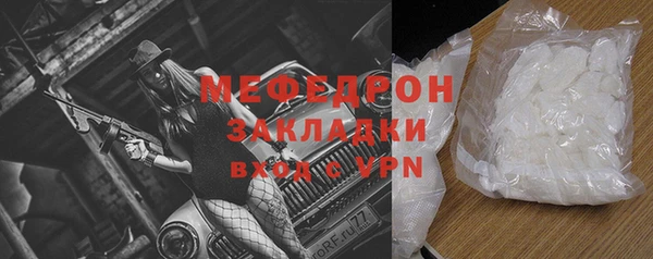 трава Зеленокумск