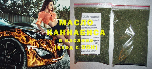 дистиллят марихуана Зерноград