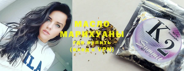 молекула духа Инта
