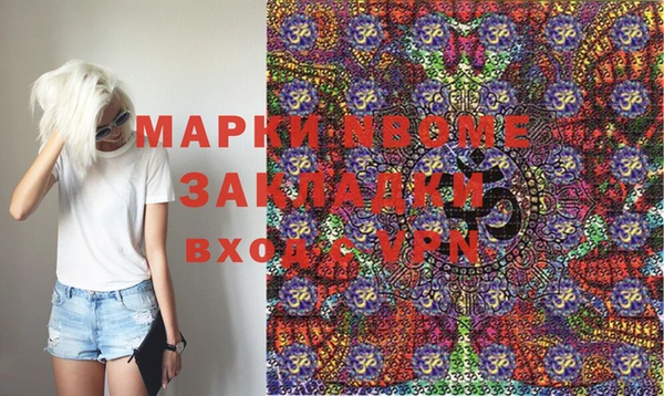 дистиллят марихуана Зерноград