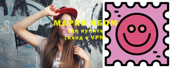 дистиллят марихуана Зерноград