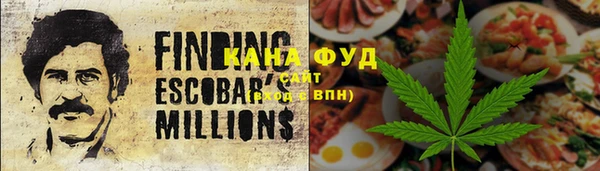 дистиллят марихуана Зерноград