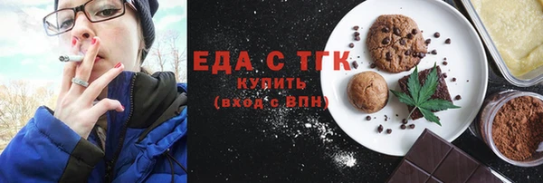 скорость Зеленодольск