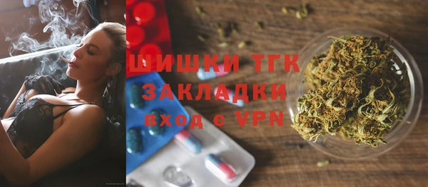 дистиллят марихуана Зерноград