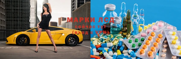 трава Зеленокумск