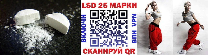 Купить где  Бирск  ЛСД экстази кислота 
