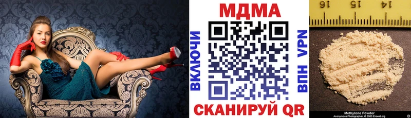 Купить где  Бирск  MDMA crystal 
