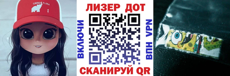 Марки NBOMe 1,5мг Бирск
