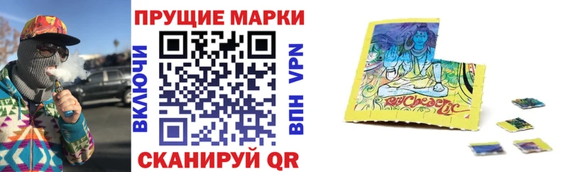Наркотические марки 1,5мг  Купить  Бирск 