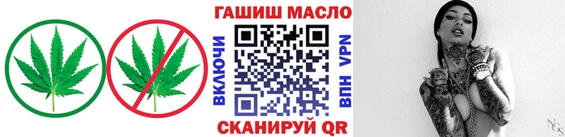 ТГК концентрат  Купить где  Бирск 